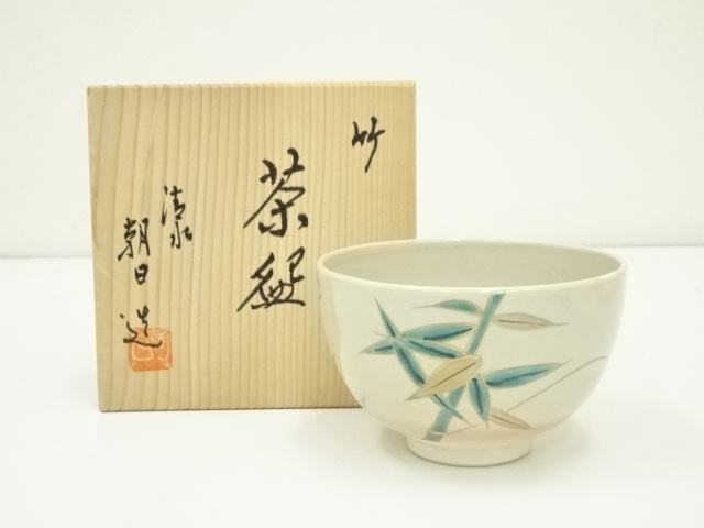 道具 ] - 道具 清水朝日造 竹茶碗（共箱） | ネットショップ圭 netshop